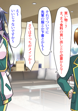 Noroi De Nyotaika Shita Megane de Noppona Ore Ga Namaiki Kouhai to H Suru Koto ni Natta Koto no Tenmatsu Page #115