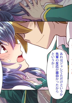 Noroi De Nyotaika Shita Megane de Noppona Ore Ga Namaiki Kouhai to H Suru Koto ni Natta Koto no Tenmatsu Page #310