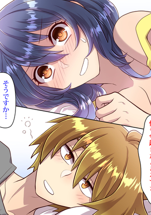Noroi De Nyotaika Shita Megane de Noppona Ore Ga Namaiki Kouhai to H Suru Koto ni Natta Koto no Tenmatsu Page #477