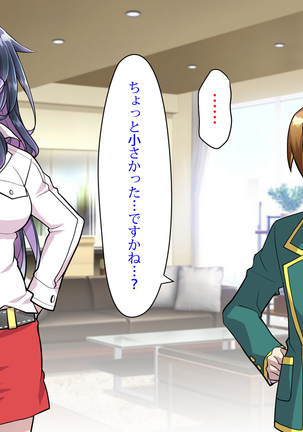 Noroi De Nyotaika Shita Megane de Noppona Ore Ga Namaiki Kouhai to H Suru Koto ni Natta Koto no Tenmatsu Page #111