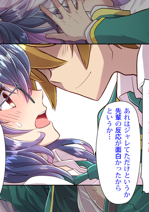 Noroi De Nyotaika Shita Megane de Noppona Ore Ga Namaiki Kouhai to H Suru Koto ni Natta Koto no Tenmatsu Page #52