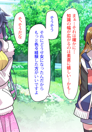 Noroi De Nyotaika Shita Megane de Noppona Ore Ga Namaiki Kouhai to H Suru Koto ni Natta Koto no Tenmatsu Page #392