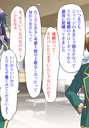 Noroi De Nyotaika Shita Megane de Noppona Ore Ga Namaiki Kouhai to H Suru Koto ni Natta Koto no Tenmatsu Page #110