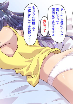 Noroi De Nyotaika Shita Megane de Noppona Ore Ga Namaiki Kouhai to H Suru Koto ni Natta Koto no Tenmatsu Page #207