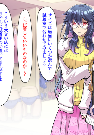 Noroi De Nyotaika Shita Megane de Noppona Ore Ga Namaiki Kouhai to H Suru Koto ni Natta Koto no Tenmatsu Page #126