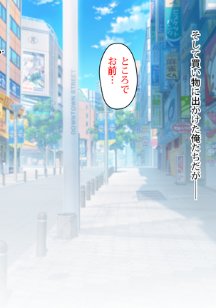 Noroi De Nyotaika Shita Megane de Noppona Ore Ga Namaiki Kouhai to H Suru Koto ni Natta Koto no Tenmatsu Page #117