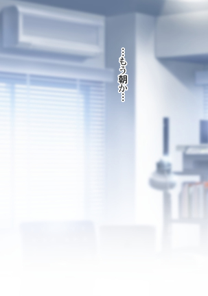 Noroi De Nyotaika Shita Megane de Noppona Ore Ga Namaiki Kouhai to H Suru Koto ni Natta Koto no Tenmatsu Page #471