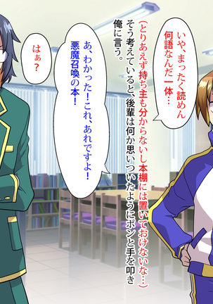 Noroi De Nyotaika Shita Megane de Noppona Ore Ga Namaiki Kouhai to H Suru Koto ni Natta Koto no Tenmatsu Page #276