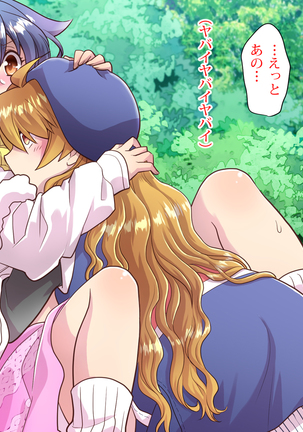 Noroi De Nyotaika Shita Megane de Noppona Ore Ga Namaiki Kouhai to H Suru Koto ni Natta Koto no Tenmatsu Page #407