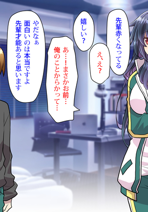 Noroi De Nyotaika Shita Megane de Noppona Ore Ga Namaiki Kouhai to H Suru Koto ni Natta Koto no Tenmatsu Page #426