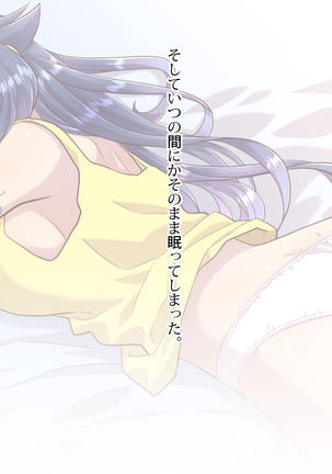 Noroi De Nyotaika Shita Megane de Noppona Ore Ga Namaiki Kouhai to H Suru Koto ni Natta Koto no Tenmatsu Page #470