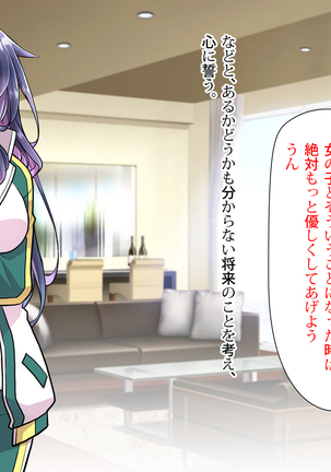 Noroi De Nyotaika Shita Megane de Noppona Ore Ga Namaiki Kouhai to H Suru Koto ni Natta Koto no Tenmatsu Page #340