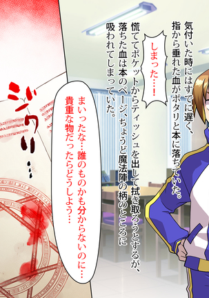 Noroi De Nyotaika Shita Megane de Noppona Ore Ga Namaiki Kouhai to H Suru Koto ni Natta Koto no Tenmatsu Page #279