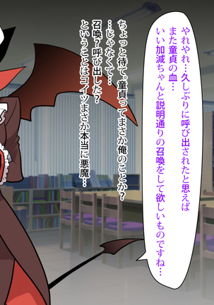 Noroi De Nyotaika Shita Megane de Noppona Ore Ga Namaiki Kouhai to H Suru Koto ni Natta Koto no Tenmatsu Page #24