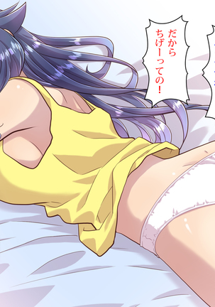 Noroi De Nyotaika Shita Megane de Noppona Ore Ga Namaiki Kouhai to H Suru Koto ni Natta Koto no Tenmatsu Page #468