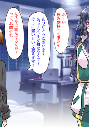 Noroi De Nyotaika Shita Megane de Noppona Ore Ga Namaiki Kouhai to H Suru Koto ni Natta Koto no Tenmatsu Page #157