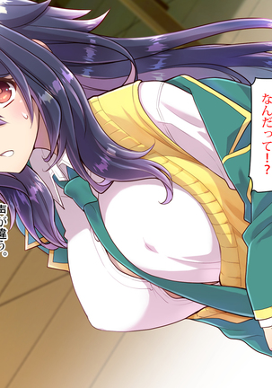 Noroi De Nyotaika Shita Megane de Noppona Ore Ga Namaiki Kouhai to H Suru Koto ni Natta Koto no Tenmatsu Page #290