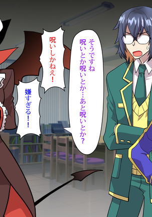 Noroi De Nyotaika Shita Megane de Noppona Ore Ga Namaiki Kouhai to H Suru Koto ni Natta Koto no Tenmatsu Page #285