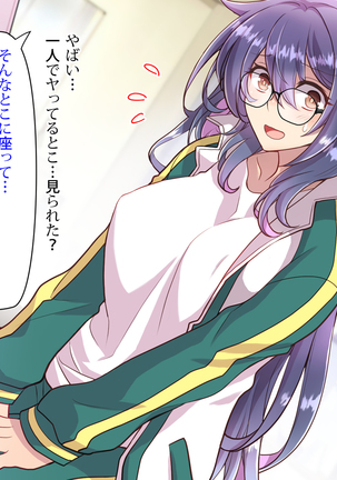 Noroi De Nyotaika Shita Megane de Noppona Ore Ga Namaiki Kouhai to H Suru Koto ni Natta Koto no Tenmatsu Page #94
