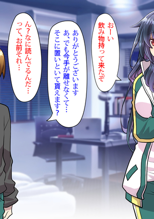 Noroi De Nyotaika Shita Megane de Noppona Ore Ga Namaiki Kouhai to H Suru Koto ni Natta Koto no Tenmatsu Page #415