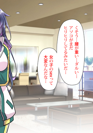 Noroi De Nyotaika Shita Megane de Noppona Ore Ga Namaiki Kouhai to H Suru Koto ni Natta Koto no Tenmatsu Page #339