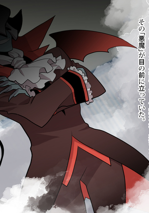 Noroi De Nyotaika Shita Megane de Noppona Ore Ga Namaiki Kouhai to H Suru Koto ni Natta Koto no Tenmatsu Page #281