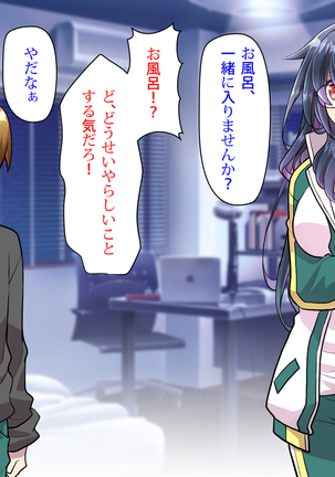 Noroi De Nyotaika Shita Megane de Noppona Ore Ga Namaiki Kouhai to H Suru Koto ni Natta Koto no Tenmatsu Page #171