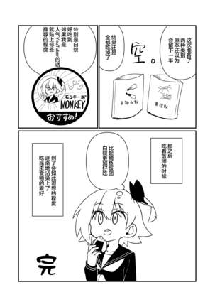 Image 9643402