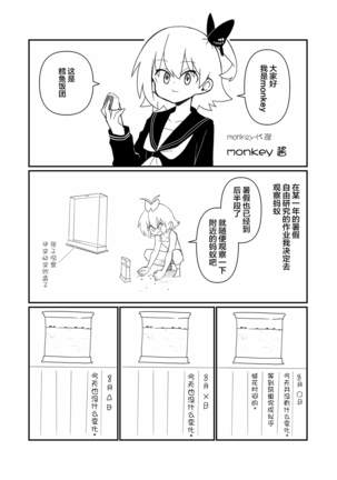 Image 9643398