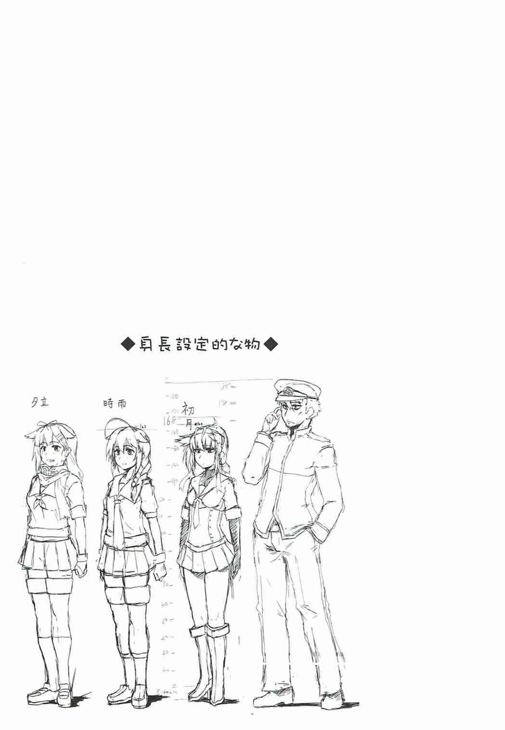 R.E.M.2 Seishoku Jikken Ninmu 2