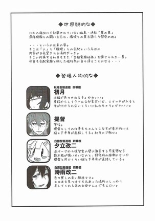 R.E.M.2 Seishoku Jikken Ninmu 2