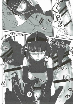 R.E.M.2 Seishoku Jikken Ninmu 2 Page #18