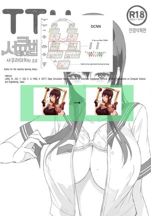 Image 3213699