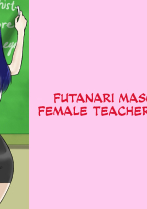 Futanari Masochist Female Teacher Megumi - Page 1