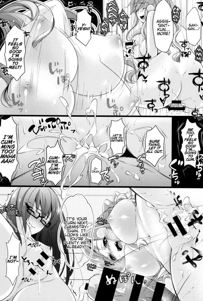 Ecchi na Senpai-tachi