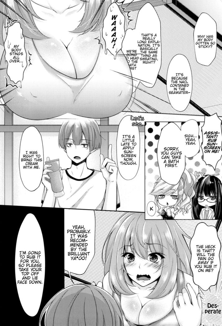 Ecchi na Senpai-tachi