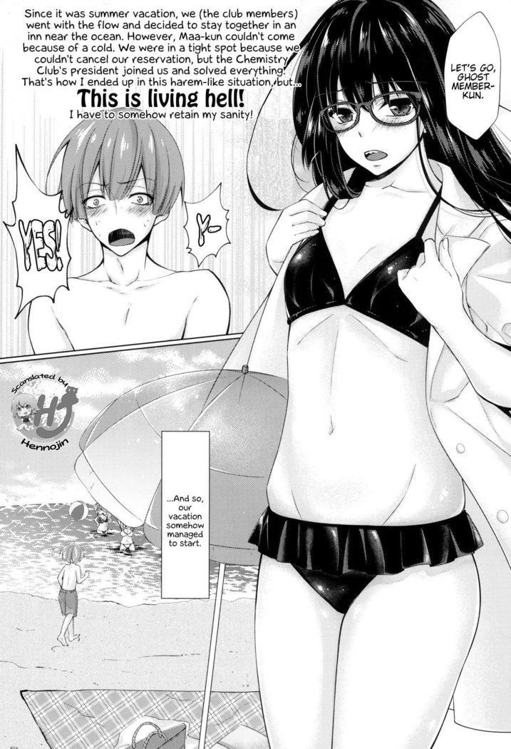 Ecchi na Senpai-tachi