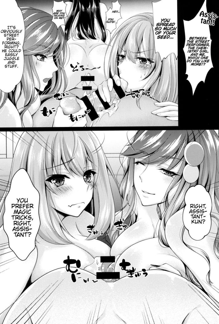 Ecchi na Senpai-tachi