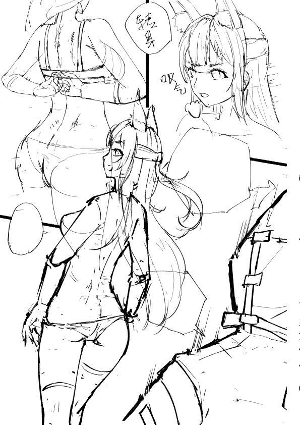 _芙蘭卡_部分漫画草稿