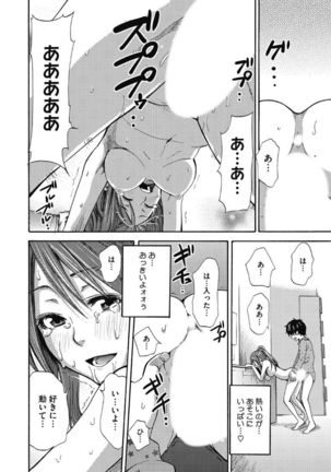 Kono Subarashii Otome ni Syukufuku wo! - Page 14
