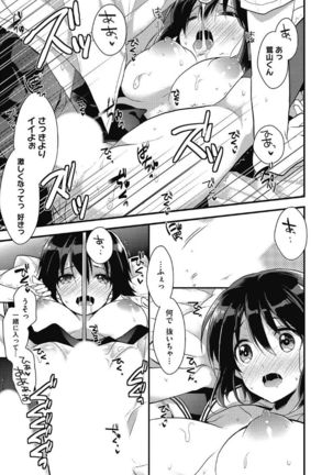 Kono Subarashii Otome ni Syukufuku wo! - Page 37