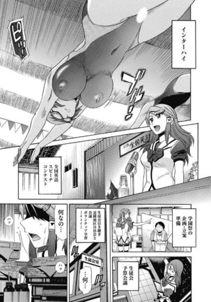 Kono Subarashii Otome ni Syukufuku wo! - Page 45