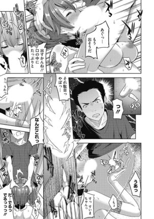 Kono Subarashii Otome ni Syukufuku wo! - Page 343