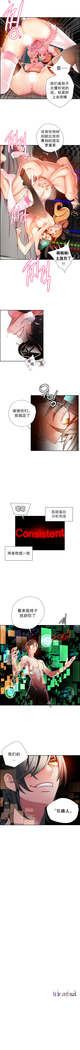Lilith`s Cord | 莉莉丝的脐带 Ch.1-45