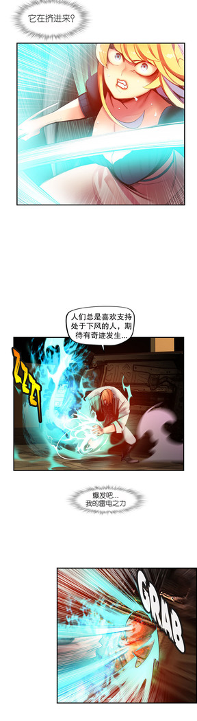 Lilith`s Cord | 莉莉丝的脐带 Ch.1-45