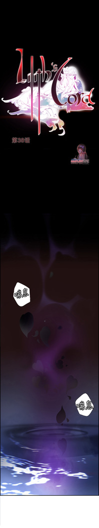 Lilith`s Cord | 莉莉丝的脐带 Ch.1-45