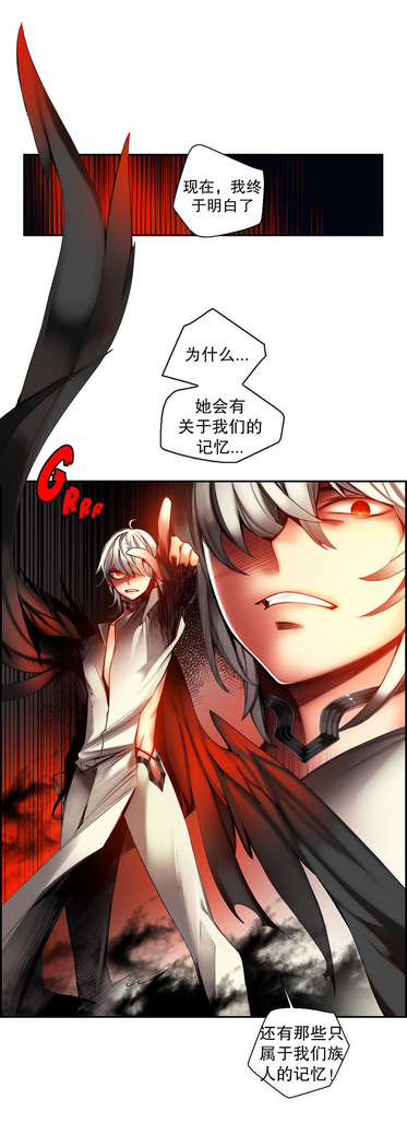 Lilith`s Cord | 莉莉丝的脐带 Ch.1-45