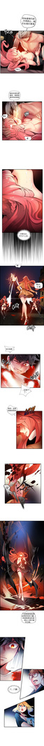Lilith`s Cord | 莉莉丝的脐带 Ch.1-45
