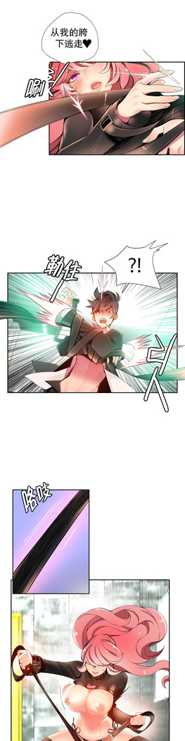 Lilith`s Cord | 莉莉丝的脐带 Ch.1-45
