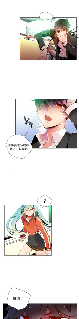 Lilith`s Cord | 莉莉丝的脐带 Ch.1-45